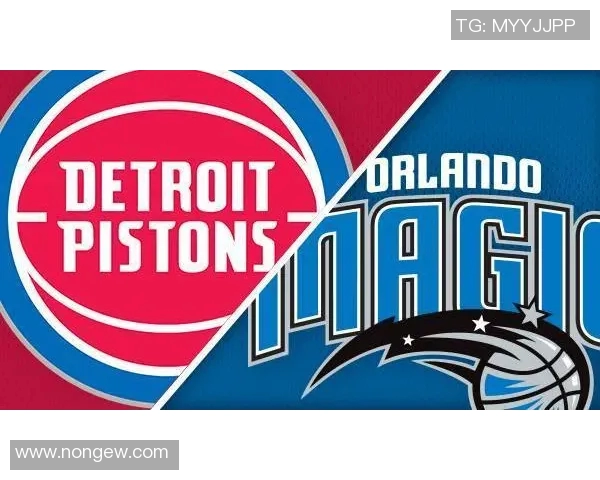 魔术队与尼克斯对决前瞻分析及比赛结果预测