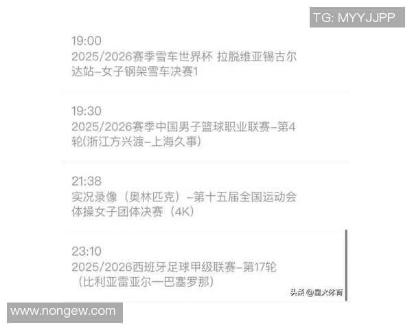 雷恩与波尔多对决时间揭晓球迷期待精彩赛事盛宴 雷恩与波尔多对决时间揭晓球迷期待精彩赛事盛宴