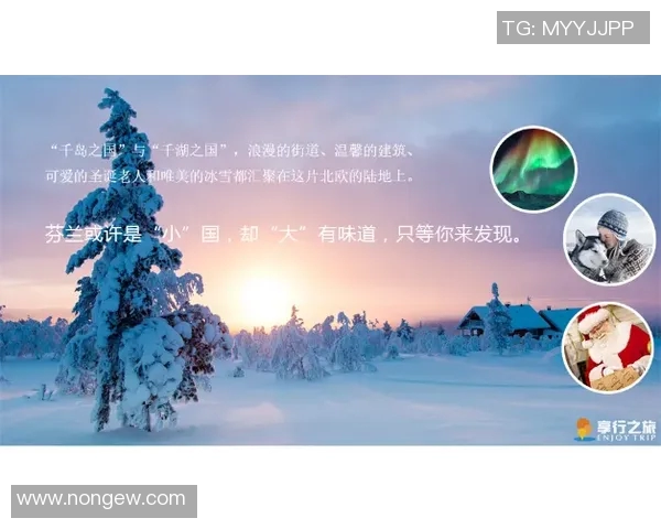 拉波尔特的传奇之旅：探索他在音乐与文化中的深远影响