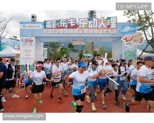 吉林体彩助力全民健身活动开启新篇章共同享受快乐与健康生活