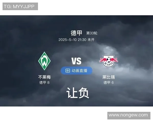 莱红牛与曼联对决分析谁能在这场比赛中胜出 莱红牛与曼联对决分析谁能在这场比赛中胜出