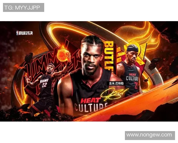 韦德与基德的巅峰对决：篮球传奇的荣耀与传承之路