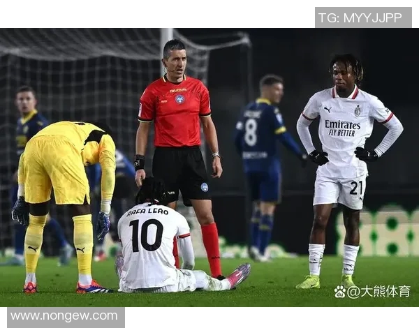 AC米兰与维罗纳精彩对决在线直播全程回顾与分析