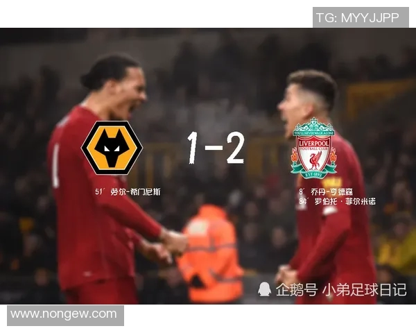 利物浦与狼队激战成平双方各取一分的精彩对决回顾